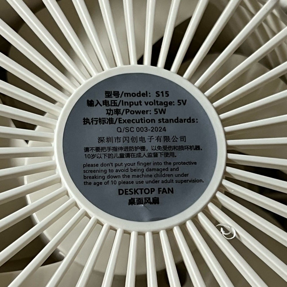 🤍New S15 Six Speed Desktop Fan🤍 - Picture 7 of 7